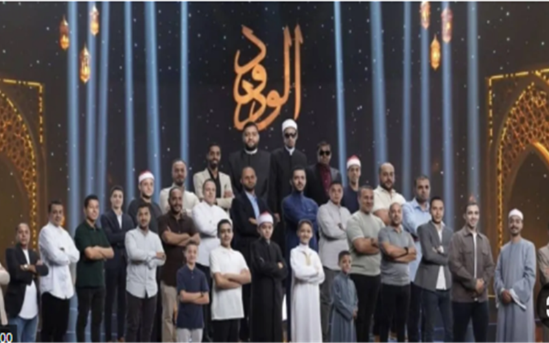 أحداث اليوم.. الكشف عن فائزين برنامج دولة التلاوة في الحلقة الأخيرة